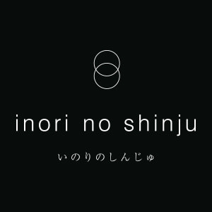 いのりのしんじゅ