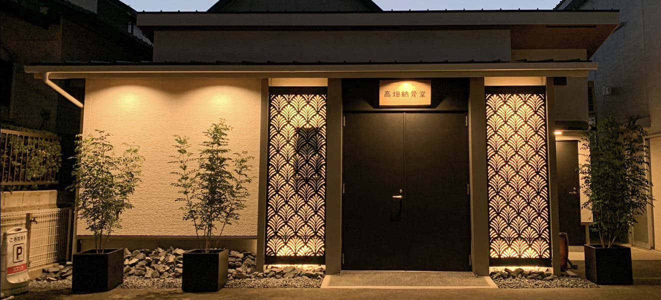 納骨堂